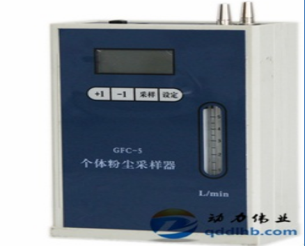 GFC-5个体呼吸性粉尘采样器.png GFC-5个体呼吸性粉尘采样器.png