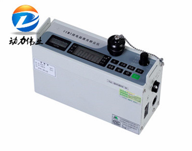 DL-3C微电脑激光粉尘仪/金属测量仪/车间粉尘检测仪(带报警) DL-3C微电脑激光粉尘仪/金属测量仪/车间粉尘检测仪(带报警)